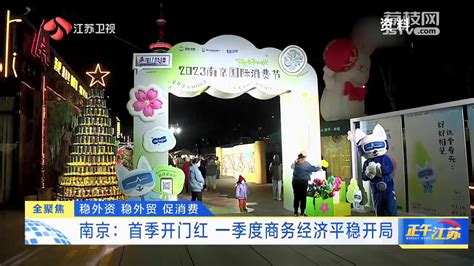 南京领略广告携手上海永享驰骋南京市场