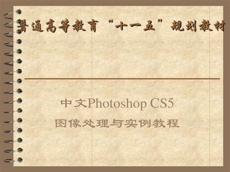 photoshop通道抠图基础实例教程 - 通道抠图 - PS教程自学网