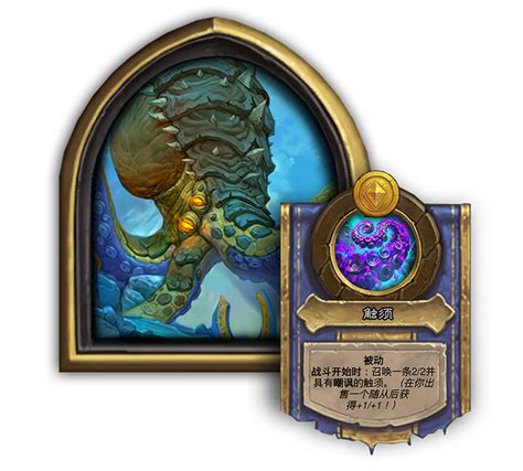炉石传说先知维纶图片