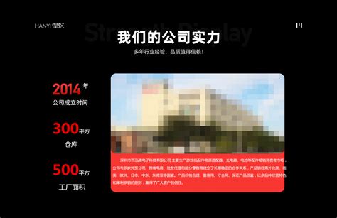 蚌埠百讯网络科技有限公司 - 爱企查