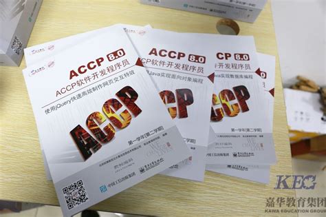 BSCP软件开发课程-北大青鸟嘉华学校官网
