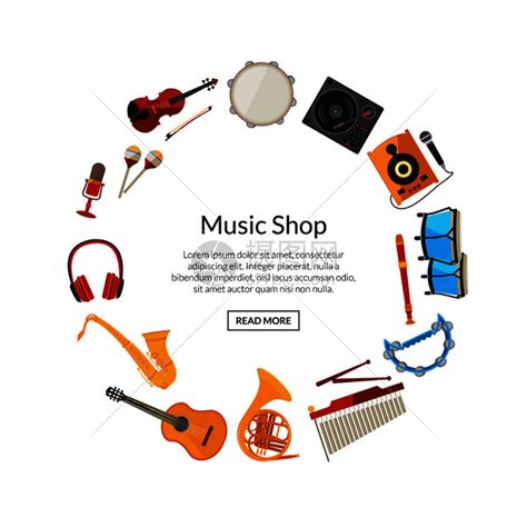 现代乐器专卖店3d模型-免费3dmax模型库-欧模网