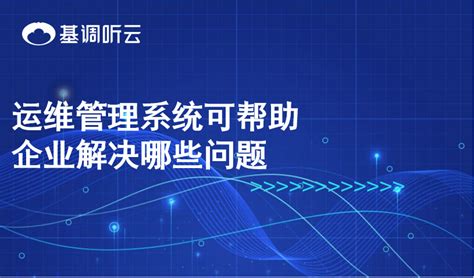 阿里云——运维安全中心（堡垒机）_阿里云搭建堡垒机-CSDN博客