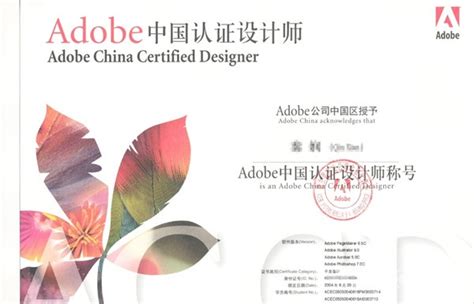 设计师荣誉证书电子产品3d设计软件 - 设计之家