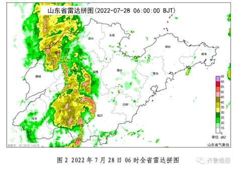 山东多地发暴雨预警，局部大暴雨！ 济南今天局部大雨，伴有雷电 -名城苏州新闻中心