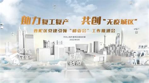 上海普陀区2023年将有10个全新盘上市 合计供应超4000套房源 - 新房 - 新房网