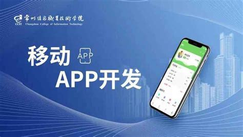 教育App开发的场景特点和核心功能介绍—上海艾艺