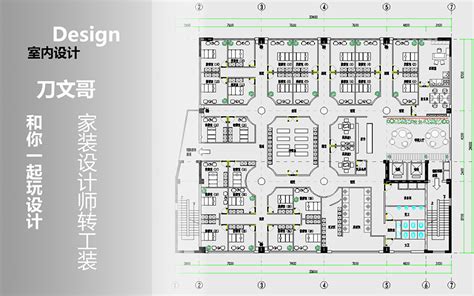 设计思路系列课07-客餐厅的家具布置（二） - 室内设计教程_ - 虎课网