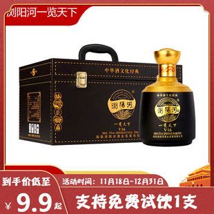 浏阳河53度酱香型白酒500ml*6瓶纯粮食酿造 坤沙酱酒礼盒送礼宴请-阿里巴巴