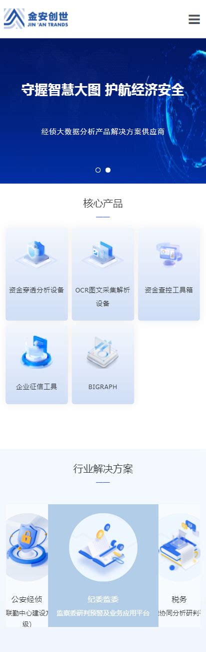 网络公司|网站建设公司|小程序开发公司|APP开发公司|推广公司|爱用建站平台iyong.com
