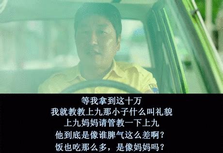 2017年韩国最佳电影，为何在豆瓣被禁？|救世主2：出租车司机影评|救世主2：出租车司机评分