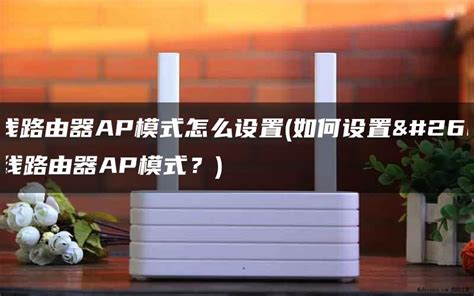 华为数通智选 AP165 企业级无线AP接入点11ax室内型 WiFi6无线面板AP