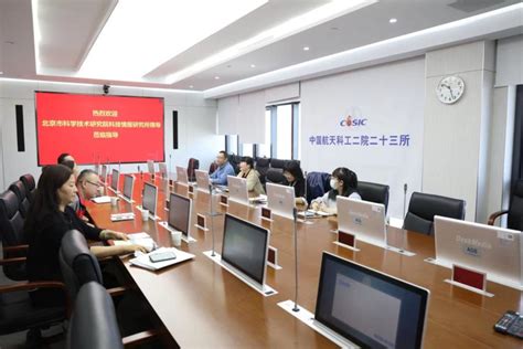 【11.06】讲座：技术市场与技术合同登记----中国科学院大气物理研究所