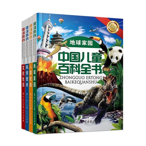 《百科百叔·常识》图片 《百科百叔·常识》图片