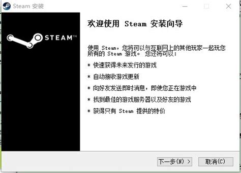 【steam助手官方版】gogo steam助手官方下载 电脑版-开心电玩