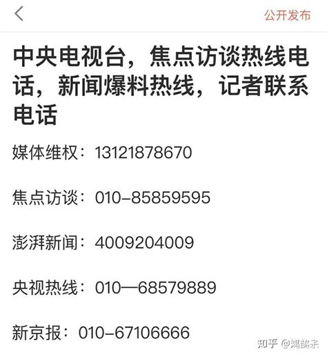 11月15日，天津广播电视台报道…………_新浪新闻