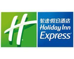 Holidaylnn Express杭州东站智选假日酒店