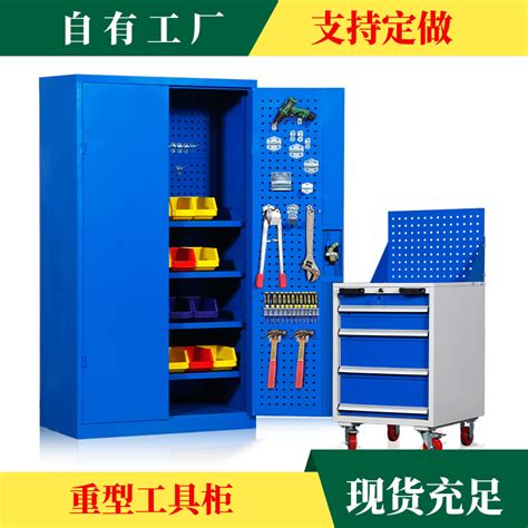 辉阳重型工具柜储物柜置物柜钢制工具收纳柜车间加厚蓝色工具柜-阿里巴巴