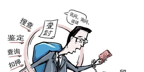 上海仪电控股（集团）公司原副董事长佘宝庆等人贪污、挪用公款案一审宣判 | 每经网