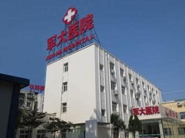 医师节来临之际，北京市东城区政协领导走访北京妇产医院——人民政协网