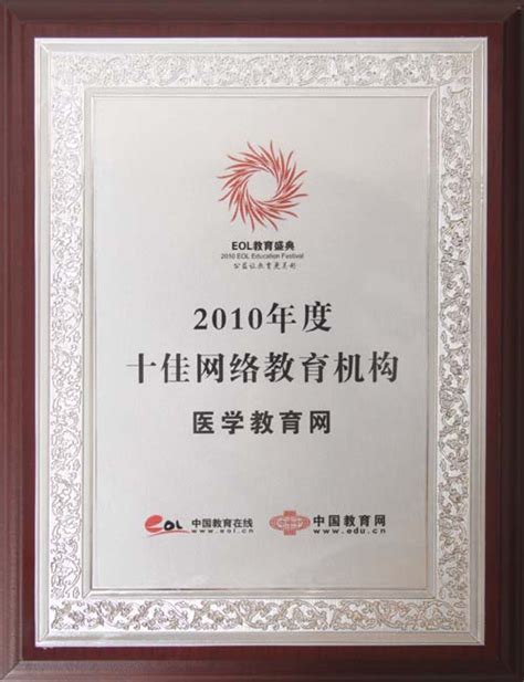 这家机构自己做的课程竟获得全国十佳创造教育奖，深圳唯一