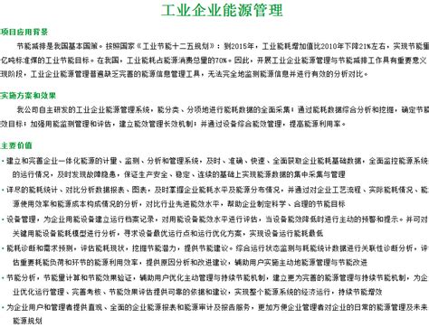 服务不走样 中国移动四川公司投入发电保障人员近9000人次|资讯频道_51网