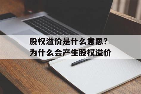 股权风险溢价&指数估值表（2021/3/5） 为了方便大家，以后每天更新股权风险溢价图和指数估值表，点点关注不迷路~本周股权风险溢价上升（股市 ...