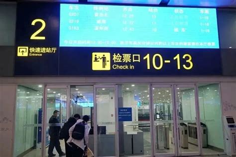 北京地铁快速进站流程_旅泊网