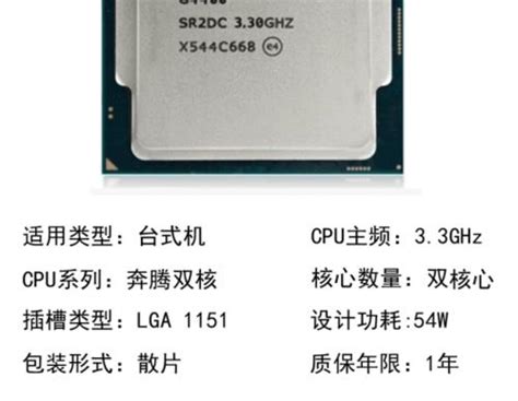Intel i5 4590和i5 4570有什么区别,哪个好?_北海亭-最简单实用的电脑知识、IT技术学习个人站