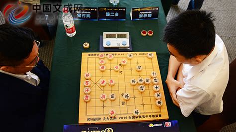 腾讯棋牌2019年全国象棋男子甲级联赛温州·文成专场开赛-文成新闻网