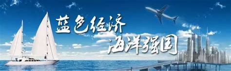 胡波：中国的深海战略与海洋强国建设