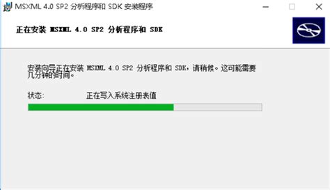 msxml 4.0_MSXML 4.0 SP2 官方中文免费版-开心电玩