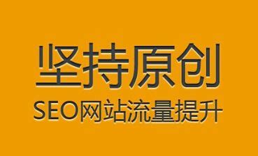 SEO教程视频-SEO优化教程-百度SEO教程-燃灯SEO搜索学院