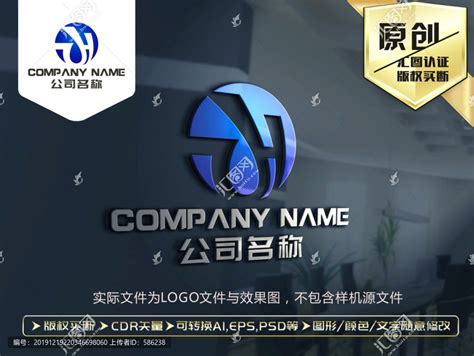 ZH标志ZH字母LOGO,日用化工,LOGO/吉祥物设计,设计模板,汇图网www.huitu.com