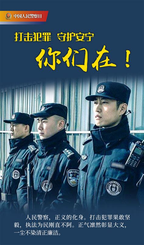 人民日报评“香港媒体围拍警察”：是谁，躲在暗角开冷枪？ | 北晚新视觉