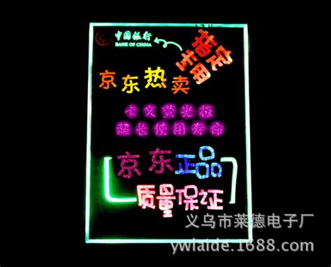 40 60荧光板 LED写字板手写广告牌发光小黑板画板电子广告板 包邮-阿里巴巴