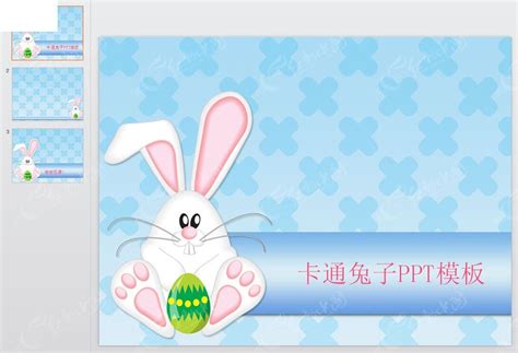 兔子洞图片-兔子洞素材免费下载-包图网