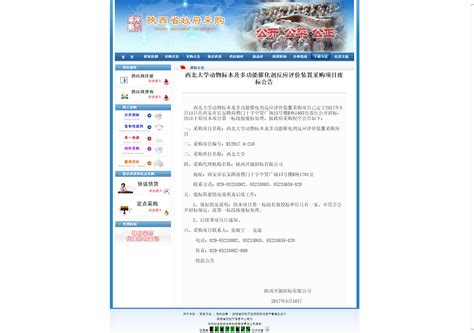 山西省阳泉市市场监督管理局发布十起消费维权典型案例-中国质量新闻网