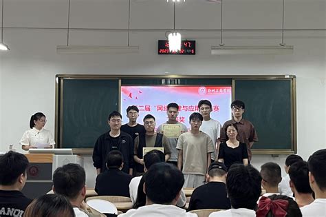 我校获网络搭建与应用赛项省赛一等奖第一名 - 河南省商务学校