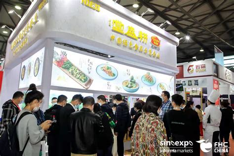 2021上海国际高端食品饮料与进出口食品展览会 - 会展之窗