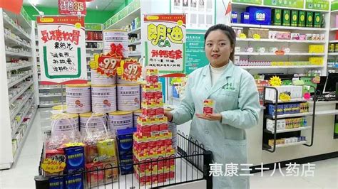 太原营销忻州地区药店员创意陈列投票-微投票