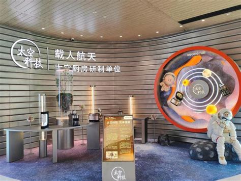 火星人集成厨房-作品案例-杭州设谷空间设计有限公司