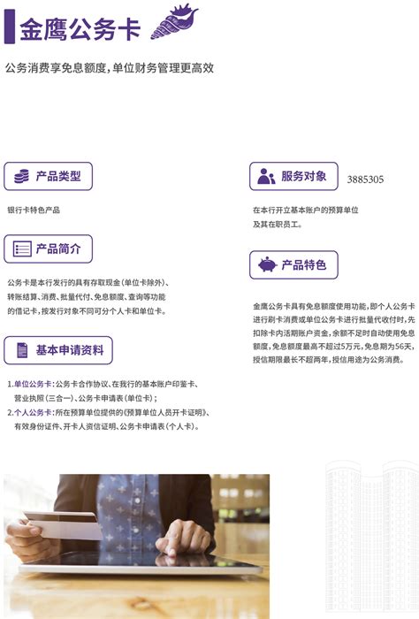 欢迎访问阳江农商银行官方网站