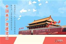 庆祝新中国成立70周年，我为祖国点赞