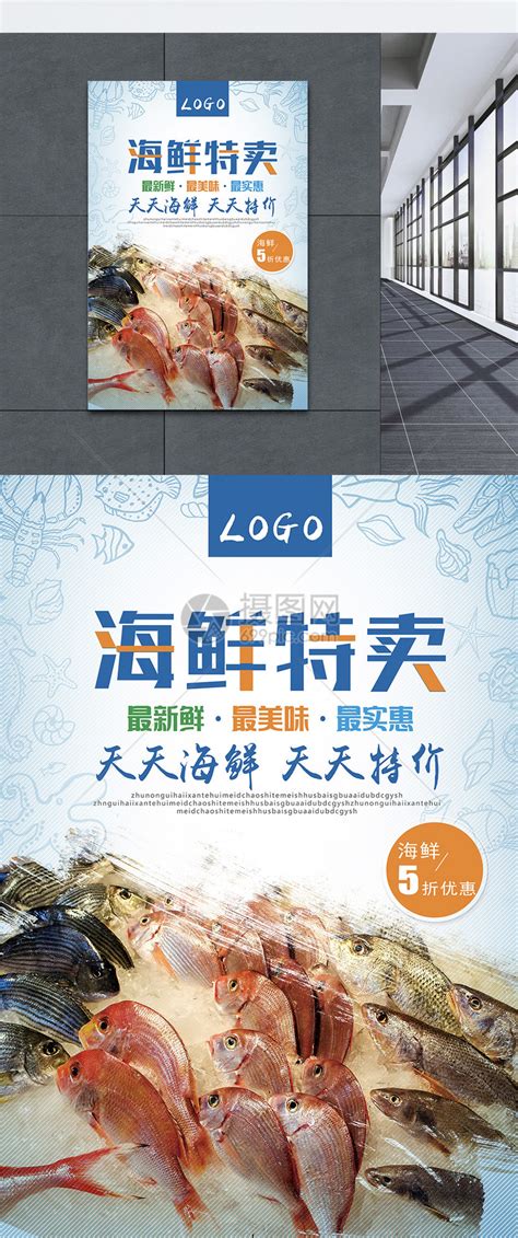 时尚简约海鲜餐饮行业美食介绍品牌宣传推广PPT模板_搜穗-站酷ZCOOL