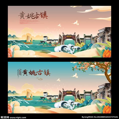 古镇旅游简约中国风活动策划pptppt模板免费下载-PPT模板-千库网