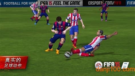 fifa15手游下载-FIFA 15手机版下载v1.5.5 安卓版-单机手游网
