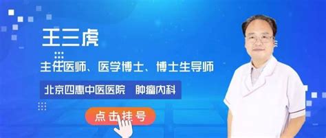 北京四惠中医医院冯春祥：告诉大家一个简单治疗鼻息肉的办法_腾讯视频
