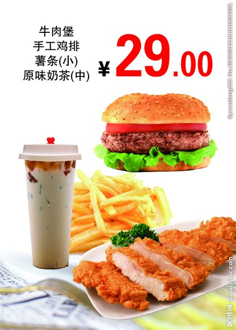 汉堡套餐宣传海报设计图__广告设计_广告设计_设计图库_昵图网nipic.com
