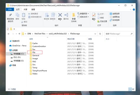 Windows升级日志文件可以删除吗？-太平洋电脑网